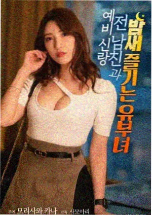 热烈