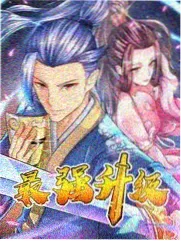 披荆斩棘