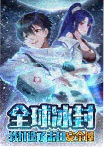 斗破苍穹