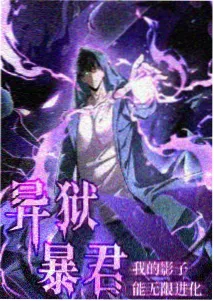 一念永恒