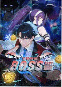 仙逆